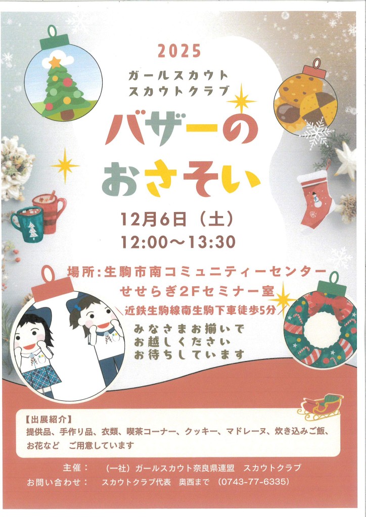 MX-3650FN_20251112_132232_0001